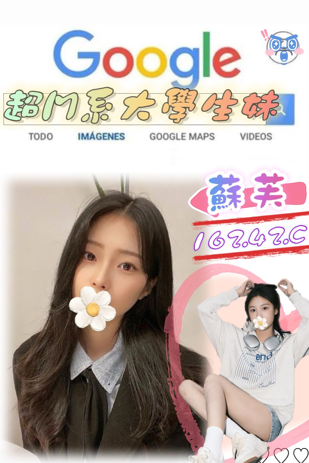 台中 曉慧 36D 擅長小親